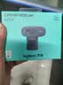 罗技（Logitech）C270 高清摄像头 USB电脑笔记本台式机摄像头 视频会议网课摄像头带麦克风 即插即用 实拍图