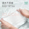 京东京造 羽柔纸巾 3层110抽*24包 卫生纸 餐巾纸擦手纸 整箱抽纸京东自营 实拍图