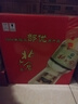 北大仓 酱香型白酒 部优 50度 680ml*6瓶 & 粮香 53度 500ml*6瓶 实拍图