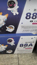 格之格m1136硒鼓 388a硒鼓适用惠普126a硒鼓 hp1108硒鼓 p1106 m126nw 1007打印机硒鼓 m128fn cc388a易加粉 实拍图