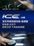 龟牌（Turtle Wax）冰蜡汽车蜡全色车通用镀膜车漆增亮美容驱水保护上光蜡养护蜡2057 实拍图