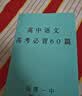 百乐（PILOT）【热门商品】P500黑色中性笔水笔0.5直液式走珠笔签字笔学生文具办公用品刷题笔高颜值考试笔 单支 实拍图