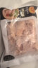正大鸡小胸2斤 鸡胸肉里脊肉烧烤鸡排早餐冷冻生鲜鸡肉 实拍图