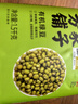 方家铺子中华老字号 有机绿豆3斤罐 五谷杂粮 绿豆百合莲子 带皮 东北粗粮 实拍图