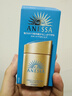 安热沙（Anessa）采销直播间（防晒NO.1）小金瓶防晒霜60mL王嘉尔同款京东自营礼物 实拍图