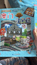 大中华寻宝系列22·澳门寻宝记儿童中国地理科普知识百科漫画书6-14岁，儿童科普，人文地理，漫画读物 课外读物暑假作业一升二暑假衔接小升初暑假衔接儿童年货节送礼 实拍图