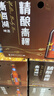 青海湖啤酒  10° 精酿青稞500ml*12 瓶大西北特色啤酒 整箱装 实拍图