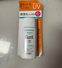 珂润（Curel）户外出游防晒霜敏感肌男女士进口护肤品保湿防晒凝蜜50g SPF28PA+ 实拍图