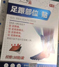 时珍世家 金系列膝盖热敷软骨磨损半月板损伤膝盖疼痛积液关节炎滑膜炎专用膏药贴 实拍图
