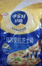 伊利马苏里拉芝士碎起司家用披萨拉丝食材焗饭材料烘焙原料奶酪条 芝士碎400g*2袋 实拍图