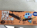 小鹿蓝蓝DHA坚果牛奶巧克力棒纯可可脂宝宝儿童零食饼干磨牙棒3盒126g 实拍图