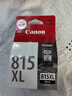 佳能（Canon）PG-815XL 大容量黑色墨盒(适用iP2780/MP236/MP288) 实拍图