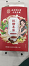南京同仁堂同仁堂红糖姜茶大姨妈独立包装红枣桂圆枸杞补气血热饮养生茶泡水 实拍图