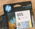 惠普（HP）805原装黑色标容墨盒 适用hp deskjet 1210/1212/2330/2332/2720/2729/2722打印机 实拍图