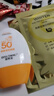 碧素堂防晒霜SPF50+隔离霜全身面部乳防水清爽不油腻男女士晒前防护军训 防晒霜50倍【体验装】55g*1支 明星推荐美白防晒霜热卖TOP 实拍图
