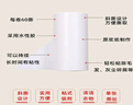 仟居佳 粘毛器替换纸卷斜斯式粘毛卷纸粘尘纸滚筒沾毛器宠物毛发粘纸芯 10cm替换纸 12卷足720撕 实拍图
