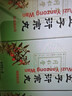 【补肾益精】北京同仁堂 五子衍宗丸 60g 3盒+同仁堂六味地黄丸（浓缩丸）300丸 3盒 实拍图