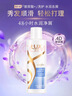 力士（LUX）玻尿酸水润丝滑去屑洗发水200g干枯毛躁胶原蛋白水光瓶留香洗发露 实拍图
