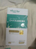 天然博士小琥珀DHA藻油 dha婴幼儿儿童成人可食用金标藻油眼脑营养 【爆款】金标藻油 60粒*1瓶 实拍图