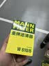 曼牌滤清器（MANNFILTER）机油滤清器机油滤芯W610/6思域雅阁英仕派缤智飞度CRV思铂睿冠道 实拍图