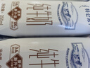 蒙牛【新鲜日期】特仑苏纯牛奶250ml*16盒 家庭早餐 送礼盒装 实拍图