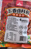 川珍五香卤料包15g*10小包炖肉料炖牛羊肉香料家用酱牛肉卤肉调料包 实拍图