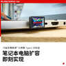 闪迪（SanDisk）64GB Type-C USB3.2 U盘 CZ530 读速高达300MB/s  适用轻薄笔记本电脑 小巧便携 大容量办公优盘 实拍图