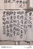 品胜[3C]PD65W氮化镓适配新机40W苹果17/16充电器多口插头Type-C快充45W适用华为小米手机笔记本电脑 实拍图