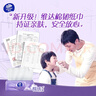 维达（Vinda）抽纸 棉韧亲肤M码大尺寸 快乐熊熊餐巾纸擦手纸面巾 湿水不易破 3层 90抽*18包 整箱装 实拍图