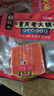 锅主老火锅底料50g*10袋牛油麻辣烫微辣小袋火锅冒菜串串香重庆老字号 实拍图