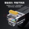 绿联六类网线 千兆网络宽带线 CAT6类家用电脑监控扁平网线 8芯双绞双接头成品跳线 10米 黑色50178 实拍图