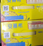 伊利安慕希清甜菠萝味常温酸奶整箱牛奶乳品早餐礼盒装 4月产 菠萝酸奶205gx12盒x2箱 实拍图