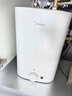 美的（Midea）新品8.3升储水式小厨宝家用48升一级能效2000W电热水器 防电墙 厨房热水宝 国家补贴F8.3-20CB(ES) 实拍图
