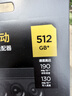闪迪（SanDisk）512GB TF(MicroSD)内存卡4K极速金卡 A2 V30 U3 兼容大疆Pocket 4/Action 6运动相机 无人机存储卡 实拍图