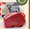 鲜京采 国产山东黄牛谷饲原切牛腿肉3斤 生鲜牛肉 烧烤炖煮食材 实拍图