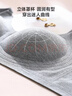 猫人（MiiOW）2026年新款女士内衣女生无钢圈文胸春夏小胸聚拢显大内衣胸罩女 实拍图