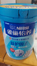 雀巢（Nestle）怡养益护因子中老年奶粉高钙850g富硒成人奶粉 送礼送长辈 实拍图