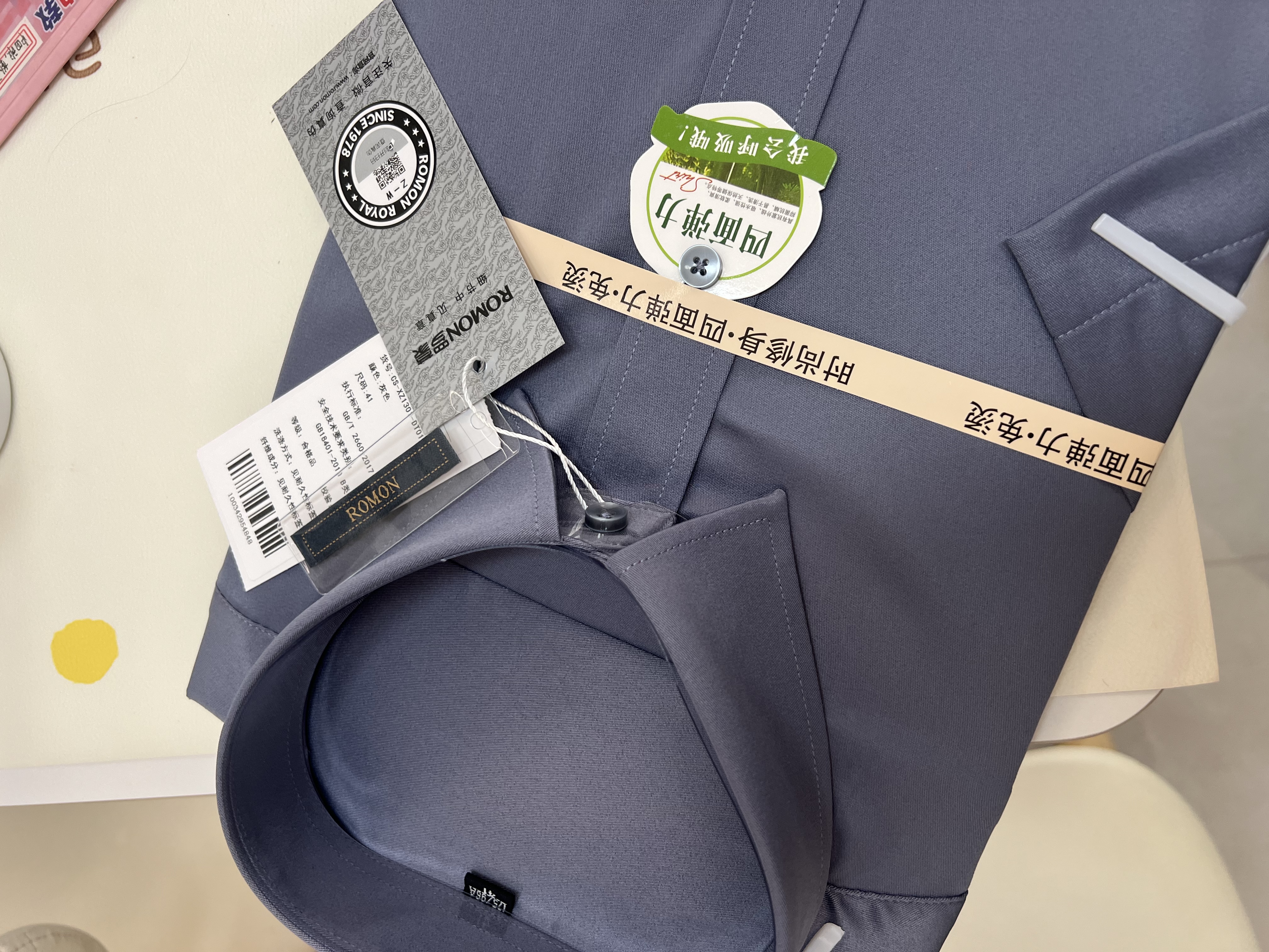 罗蒙（ROMON）男士短袖衬衫弹力抗皱商务职业正装休闲白色衬衣灰色2XL 实拍图