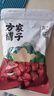方家铺子中华老字号 特级新疆红枣880g（110g×8）独立包装煲汤煮粥零食 实拍图