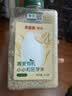 贝因美有机胚芽米谷物米宝宝辅食食材膳食儿童早餐纤维杂粮小米粥 【尝鲜装】有机胚芽米 450g*1瓶 实拍图