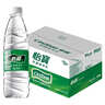 怡宝纯净水555ml*24瓶 饮用水非矿泉水 小瓶会议用水整箱 外出便携 实拍图