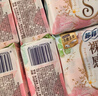 苏菲【王楚然同款】裸感S超熟睡透气姨妈卫生巾日夜用11包68片自营 实拍图