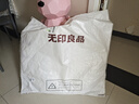 无印良品A类免安装蚊帐 单人床学生宿舍蒙古包蚊帐 0.9x2米床双开门可折叠 实拍图