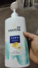 潘婷去屑氨基酸洗发水750G丝质顺滑洗发水洗头膏京东自营柔顺滋养留香 实拍图