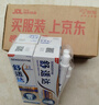 舒适达专业修复抗敏成人牙膏套装360gNovaMin技术含氟防蛀 固齿京东自营 实拍图