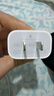 Apple/苹果 20W type-c充电器 苹果usb-c充电器原装手机快充头 旗舰店苹果iPhone 17 Pro Max充电器 实拍图