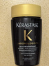 卡诗（KERASTASE）黑钻钥源洗发水 试用装&介意慎拍80ml 1号会员店 实拍图