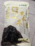 十月稻田 东北黑木耳 500g 干木耳 黑龙江东宁特产 肉厚无根 火锅煲汤炒菜 实拍图