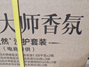 立白大师香氛洗衣液13斤 柔顺护衣 持久留香 洗衣香水 内衣可用 实拍图