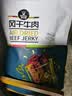科尔沁手撕风干牛肉干 混合味500g 净重 量贩装 休闲零食 肉干肉脯 特产 实拍图